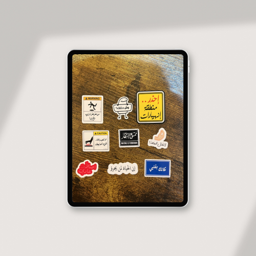 استيكرات رياكشن