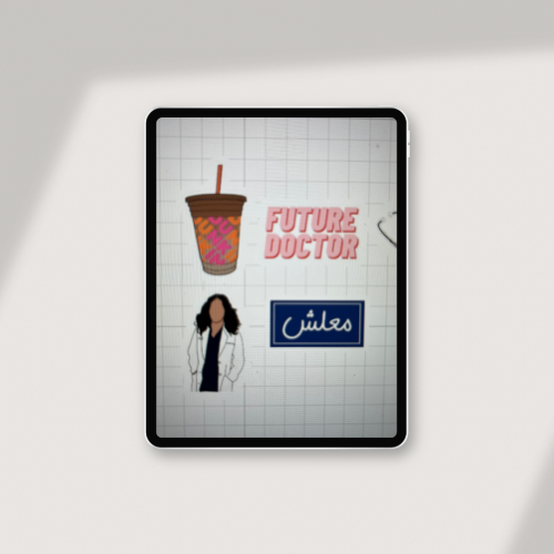 استيكرات دكتورة