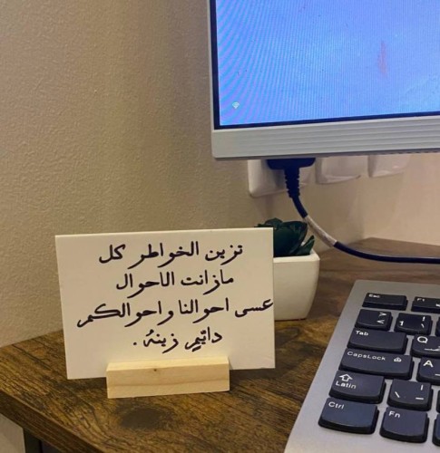 بطاقات بكتابة عبارة