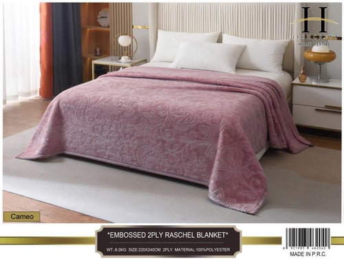 بطانية مخمل فاخرة – نفرين