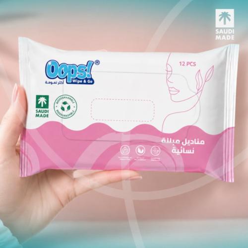 مناديل نسائية
