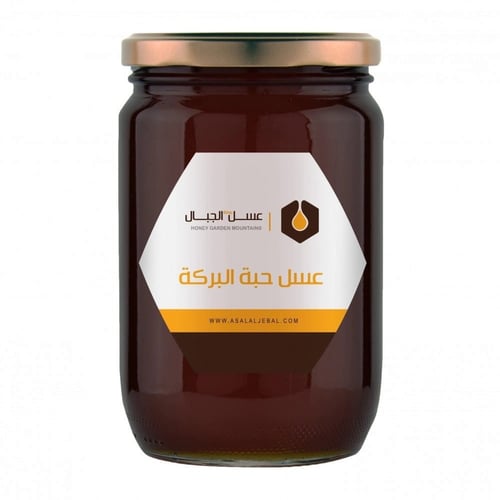 العرض الفضي (عسل الغابة السوداء + عسل حبة البركة +...