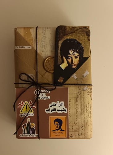 تغليف كلاسيك