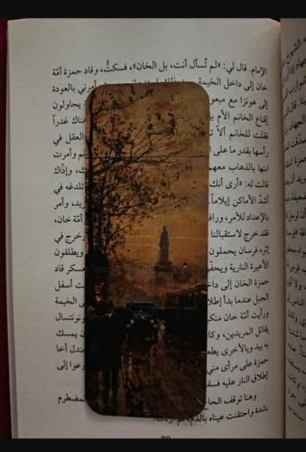 فاصل الشتاء
