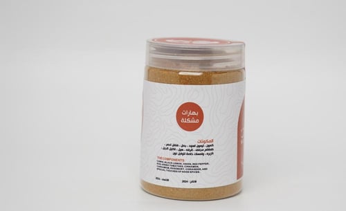 بهارات مشكلة 13 نوع من البهار المخلوط