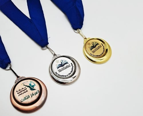 ميدالية هلال