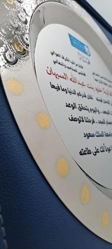 صحن فضي نقشة ريشة طاووس جلد ايطالي فاخر