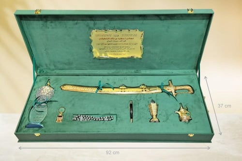 طقم هدايا رجالي