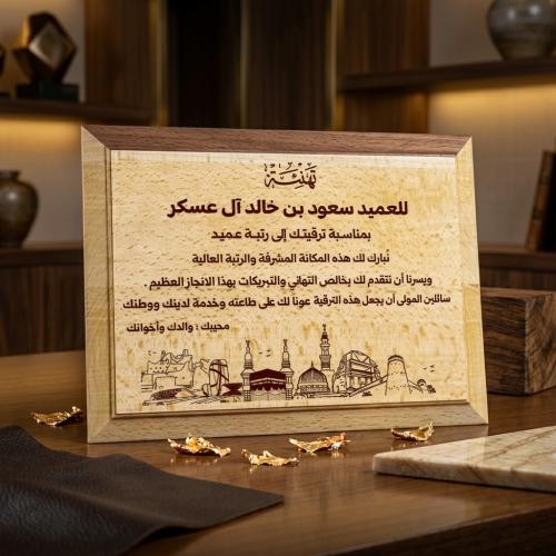 درع ستاند خشب