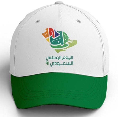 كاب مطبوع