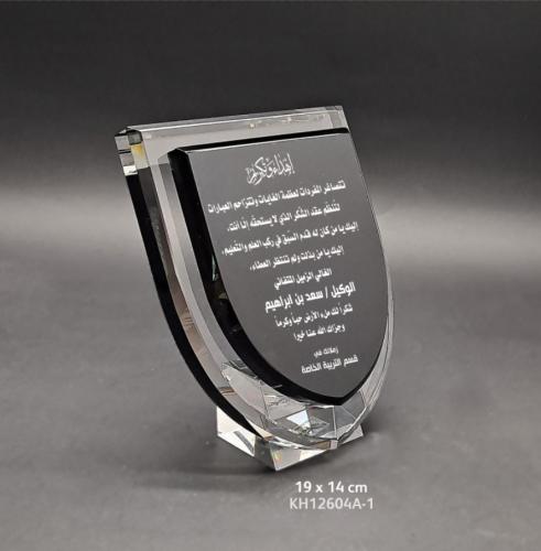 درع كريستال 4A-1