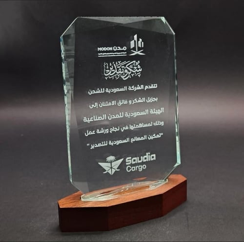 درع كريستال اضاءة مستطيل