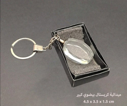 ميدالية كريستال محفورة بتقنية ثنائي الأبعاد