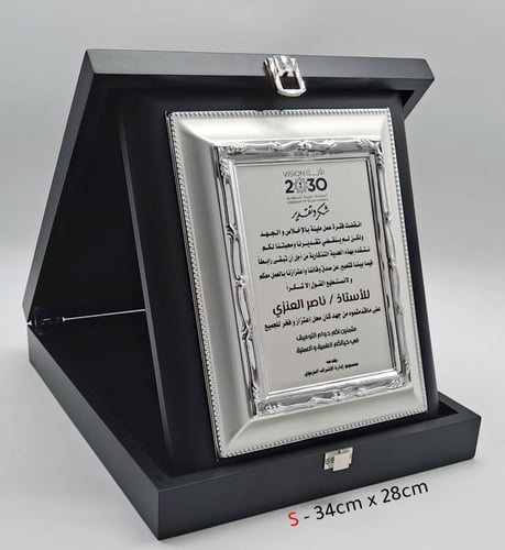 درع خشب أسود فاخر