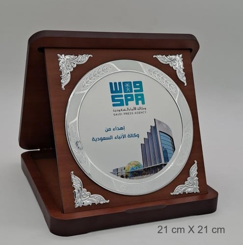 درع صحن خشبي