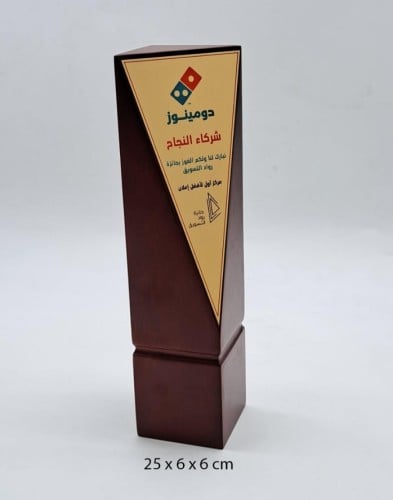 درع تروفي خشب كامل