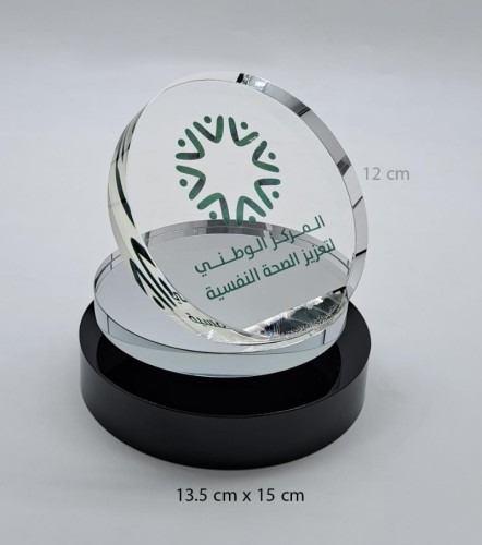 درع كريستال دوار