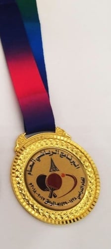 ميداليات رياضية