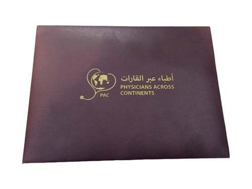 غلاف شهادة A4 جلد عادي