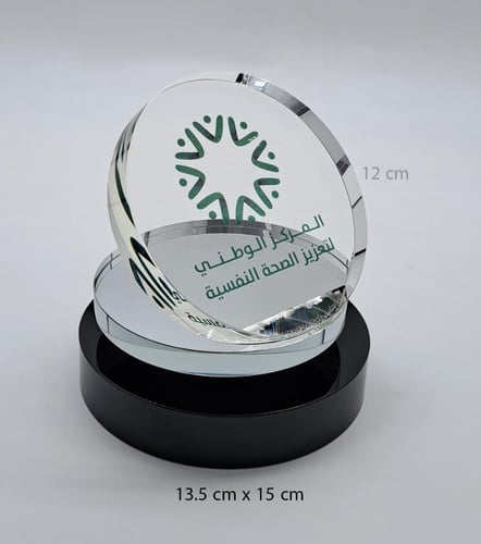 درع كريستال دوار