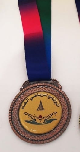 ميداليات رياضية