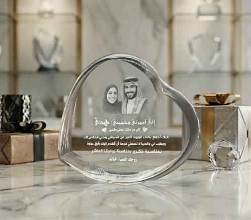 مجسم قلب كريستال محفور بتقنية ثنائي الابعاد