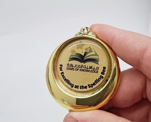 ميدالية هلال