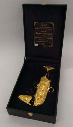 خنجر نحاس