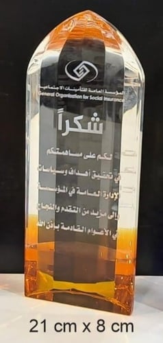 درع كريستال محراب