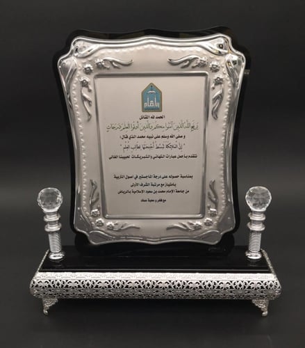مجسم درع ستيل