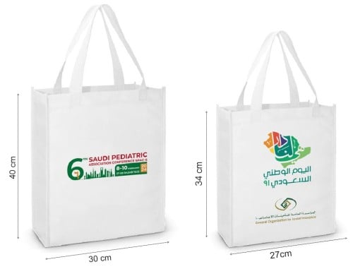 كيس قماش معالج