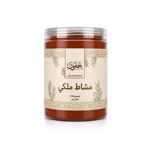 مشاط احمر ملكي 500 جرام