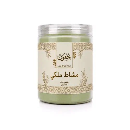 مشاط اخضر 500 جرام