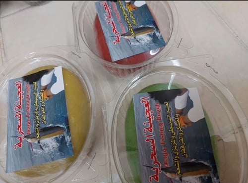 العجينة السحرية