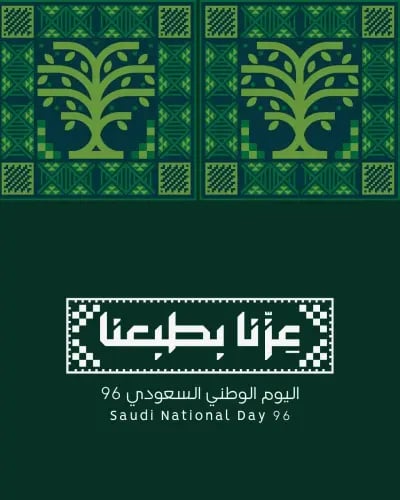 عضوية سنة