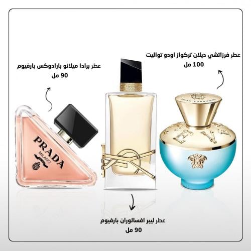 مجموعة روز ليدي