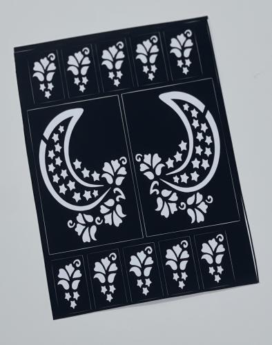 طبعة رمضانية لبطن اليد