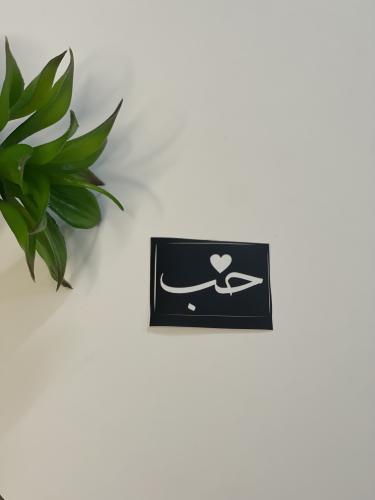 طبعة تاتو باعبارة