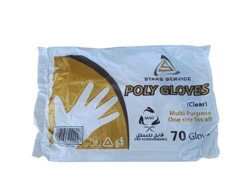 ستارز سيرفيس | بكت قفازات سلطة بلاستيك | شفاف | كب...
