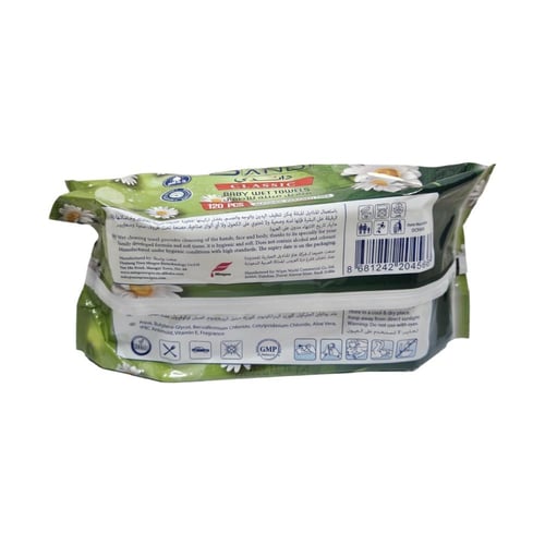 داندي كلاسيك | علبة مناديل مبللة للاطفال | ياسمين...