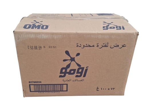 اومو | مسحوق غسيل الملابس | عادي | ازرق | 100 جرام...