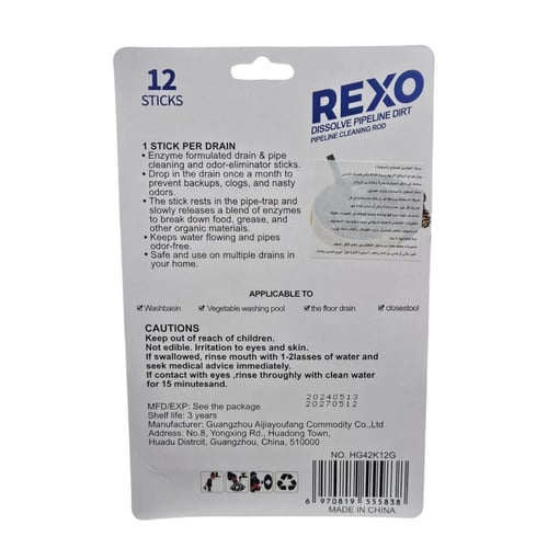 ريكس | مسلك المغاسل للمطابخ الحمامات | صنوبر | 3.7...