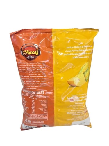 مزاج | ذرة بجبنة الشيدر عائلي | 75 جرام | كرتون |...