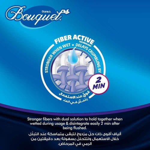 نابكو سانيتا بوكيه | حزمة رول مناديل حمام | طبقتان...