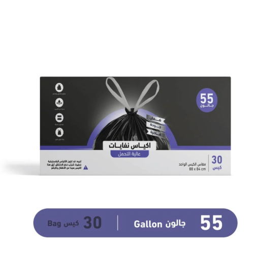 GOVYY | Self Tie Trash Bag | Black | Size 88*84 cm | 55 Gallons | 90 Bags