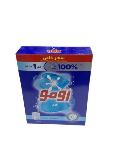 اومو | مسحوق غسيل الملابس | عادي | ازرق | 100 جرام...