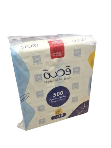 قصة | حزمة مناديل 500 | 40 علبة 20,000 منديل وجه م...