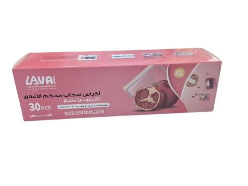 لافا الحديثة | أكياس سحاب محكم الاغلاق | كبير جدا...