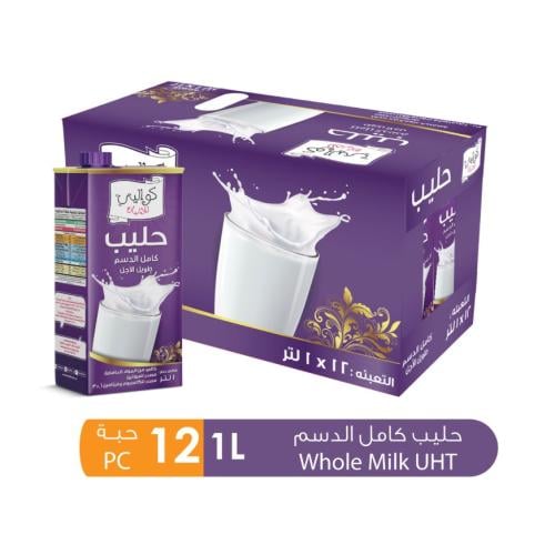 كواليتي | كرتون حليب كامل الدسم 1 لتر 12 حبة