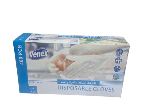 فينيكس | علبة قفازات سلطة بلاستيك | كبير | (L) | ش...
